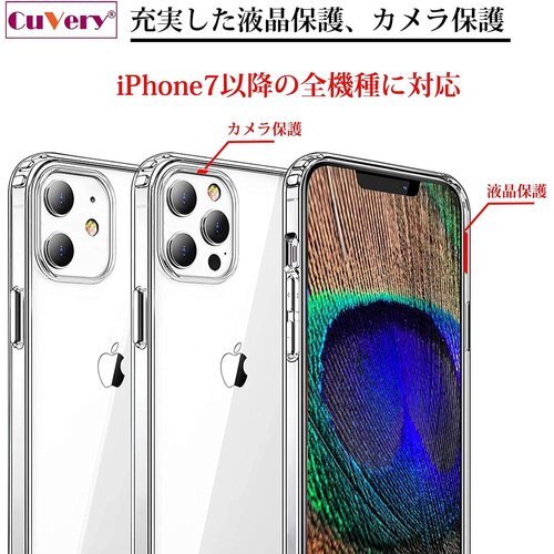 CuVery iPhone 12Pro Max 側面ソ 衝撃分散 ワイヤレス充電対応 レンズ 液晶 保護 弓道 600