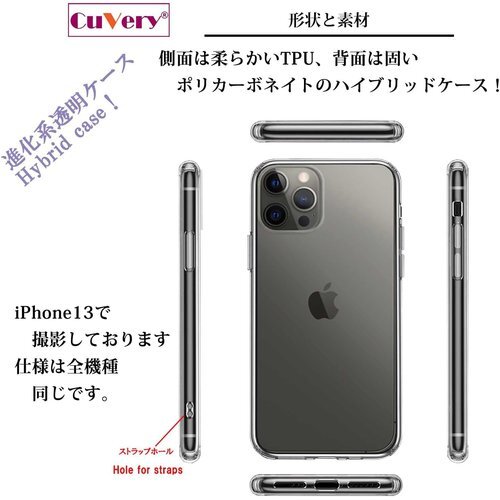 CuVery iPhone 12Pro Max 側面ソ 衝撃分散 ワイヤレス充電対応 レンズ 液晶 保護 弓道 600