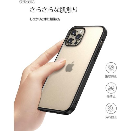 SUKATO iPhone12 mini 用 ケース ホール付き iPhone12 mini 用 5.4インチ 833_画像3