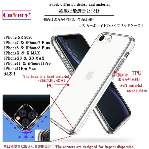 CuVery 新型 iPhone SE 第3世代 20 ズ 液晶 保護 陽だまりのにゃんこ ねこ 猫 ホワイト 1060