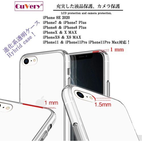 CuVery 新型 iPhone SE 第3世代 20 ズ 液晶 保護 陽だまりのにゃんこ ねこ 猫 ホワイト 1060