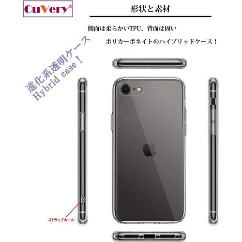 CuVery 新型 iPhone SE 第3世代 20 ンズ 液晶 保護 UFOキャッチャー りんご キャッチ 1071_画像4