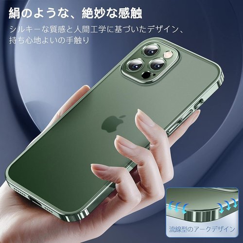 2022最新・本体を再現 Alphex iPhone1 チ iPhone 13 pro 用アルパイングリーン専用 1084_画像6