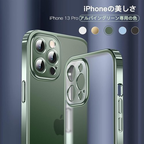 2022最新・本体を再現 Alphex iPhone1 チ iPhone 13 pro 用アルパイングリーン専用 1084_画像2