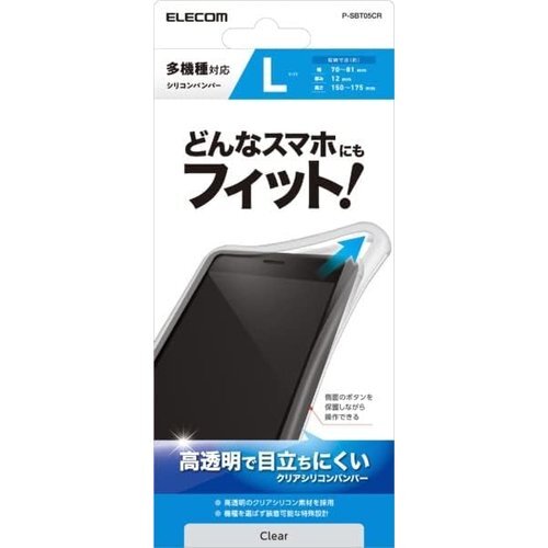 エレコム ELE スマートフォン用シリコンバンパー マ iPhone 透明 Lサイズ クリア P-SBT05CR 1101