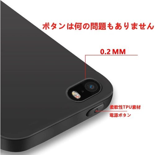 iPhone SE ケース iPhone 5s ケース 紋防止 耐衝撃 全面保護 落下 衝撃吸収 おしゃれ 人気 693_画像3