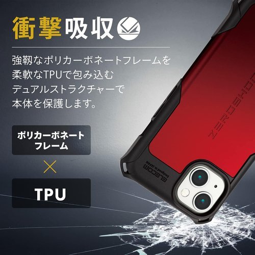 エレコム PM-A21BZERORD iPhone 13/ハイブリッドケース/ZEROSHOCK/レッド 855