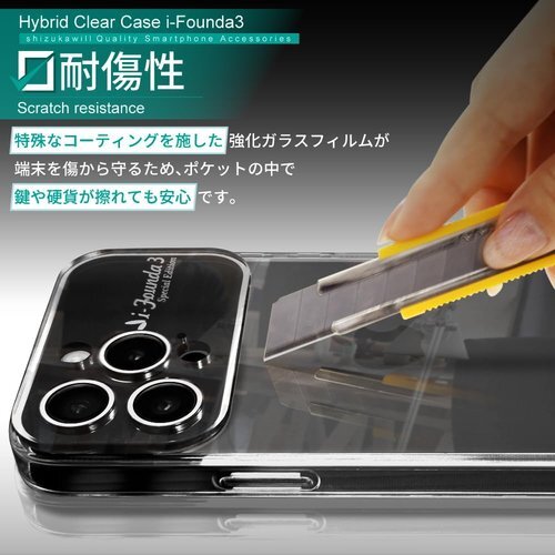 シズカウィル iPhoneケース カバー アイファンデ iFounda3 スペシャルエディション ケース ブルー 1601