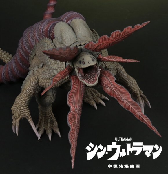エクスプラス シン ガボラ 箱濡れ品/ウルトラマン 怪獣 ソフビ エクスプラス シン ガボラ 箱濡れ品/ウルトラマン 怪獣 ソフビ