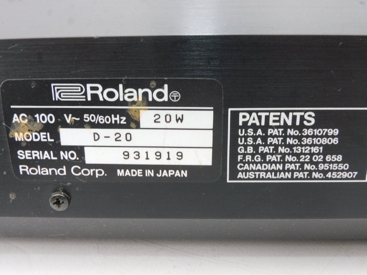 【全鍵盤で音出し確認済み/送料無料】ROLAND シンセサイザー キーボード D-20 61鍵盤 箱付き スピーカー別タイプ 動作品 中古の画像9