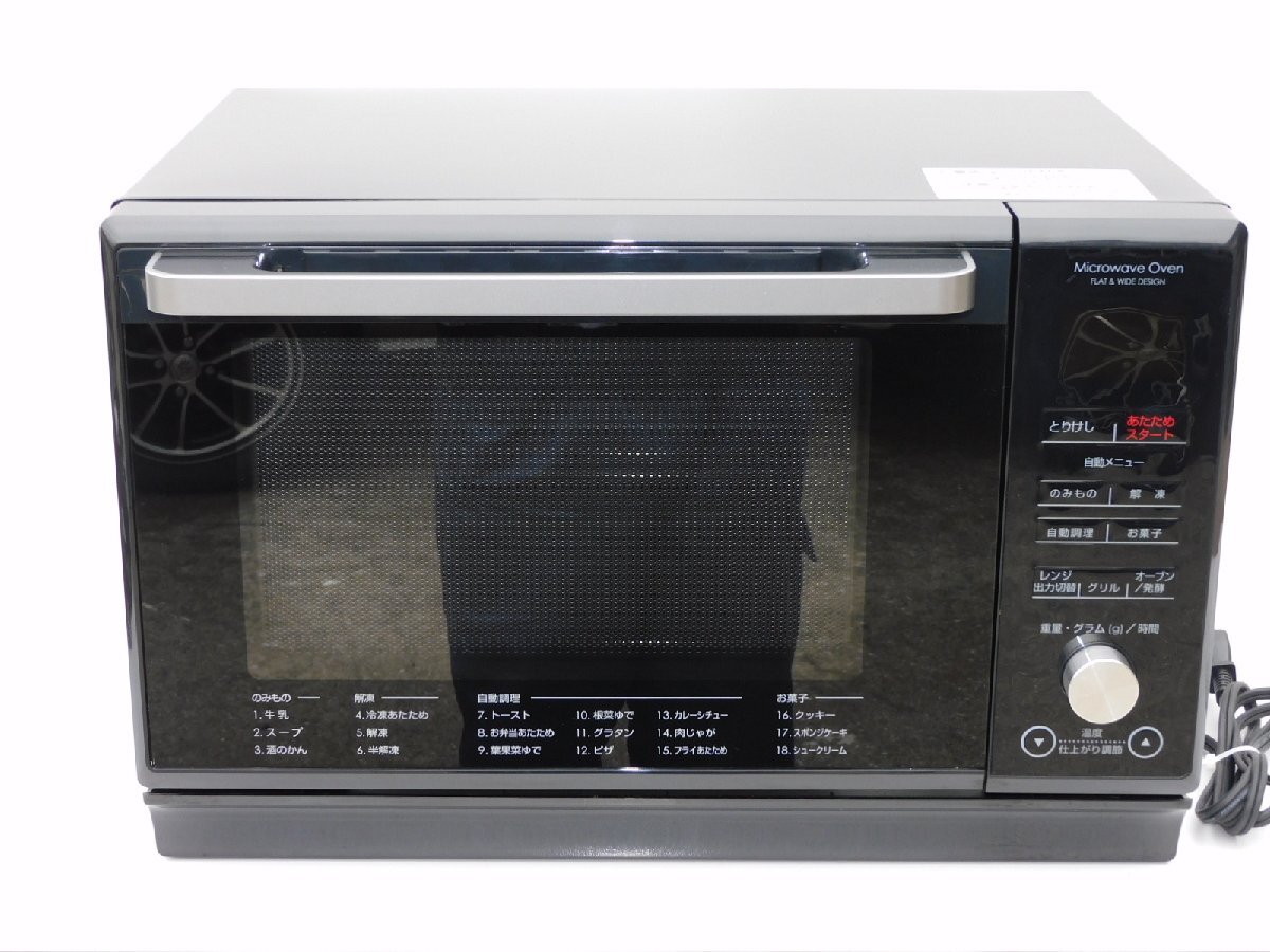 [ considerably beautiful / normal operation goods / free shipping ]nitoli Flat microwave oven ET-626A 21 year large 25L. Flat type classical oven cooking easy used 