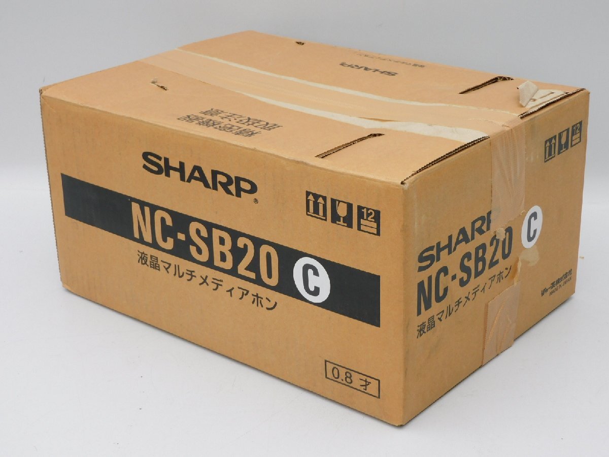 【1度も使っておらず新品同様/送料無料】SHARP 液晶マルチメディアホン NC-SB20 電話/FAX/メール/インターネット 古いが未使用 美品の画像10