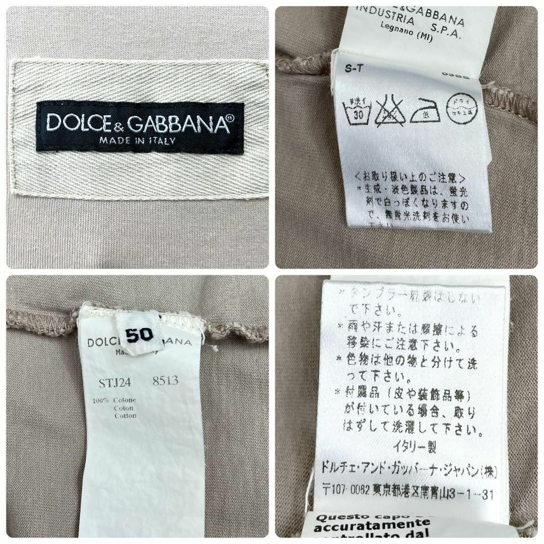 ドルチェ&ガッパーナ　ワンポイント　ワッペン　半袖　ポロシャツ　グレージュ　メンズ　50＝M相当　イタリア製　Dolce&Gabbana