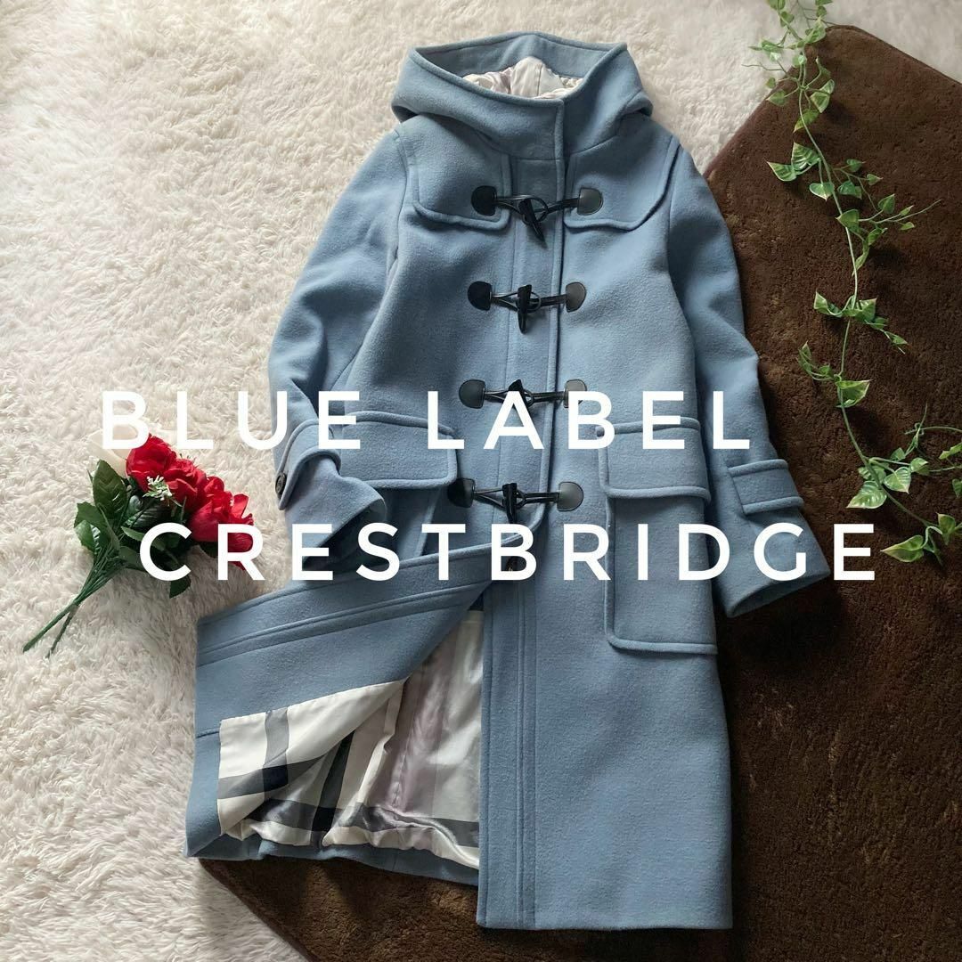 ブルーレーベルクレストブリッジ　プライムメルトンダッフルコート　ロング　サックスブルー　38サイズ　BLUE LABEL CRESTBRIDGE _画像1