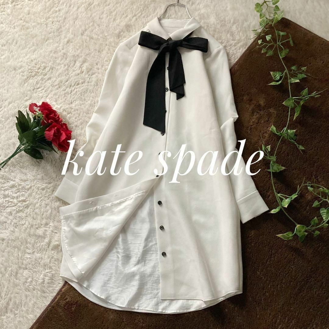 ケイトスペードニューヨーク　シャツワンピース　ロングスリーブ　ボウタイ　シルク　白 黒　Mサイズ　kate spade NEW YORK_画像1