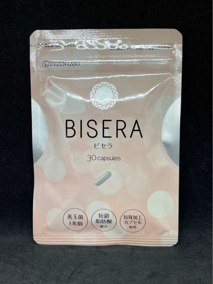 【4袋】ビセラ BISERA サプリメント 善玉菌
