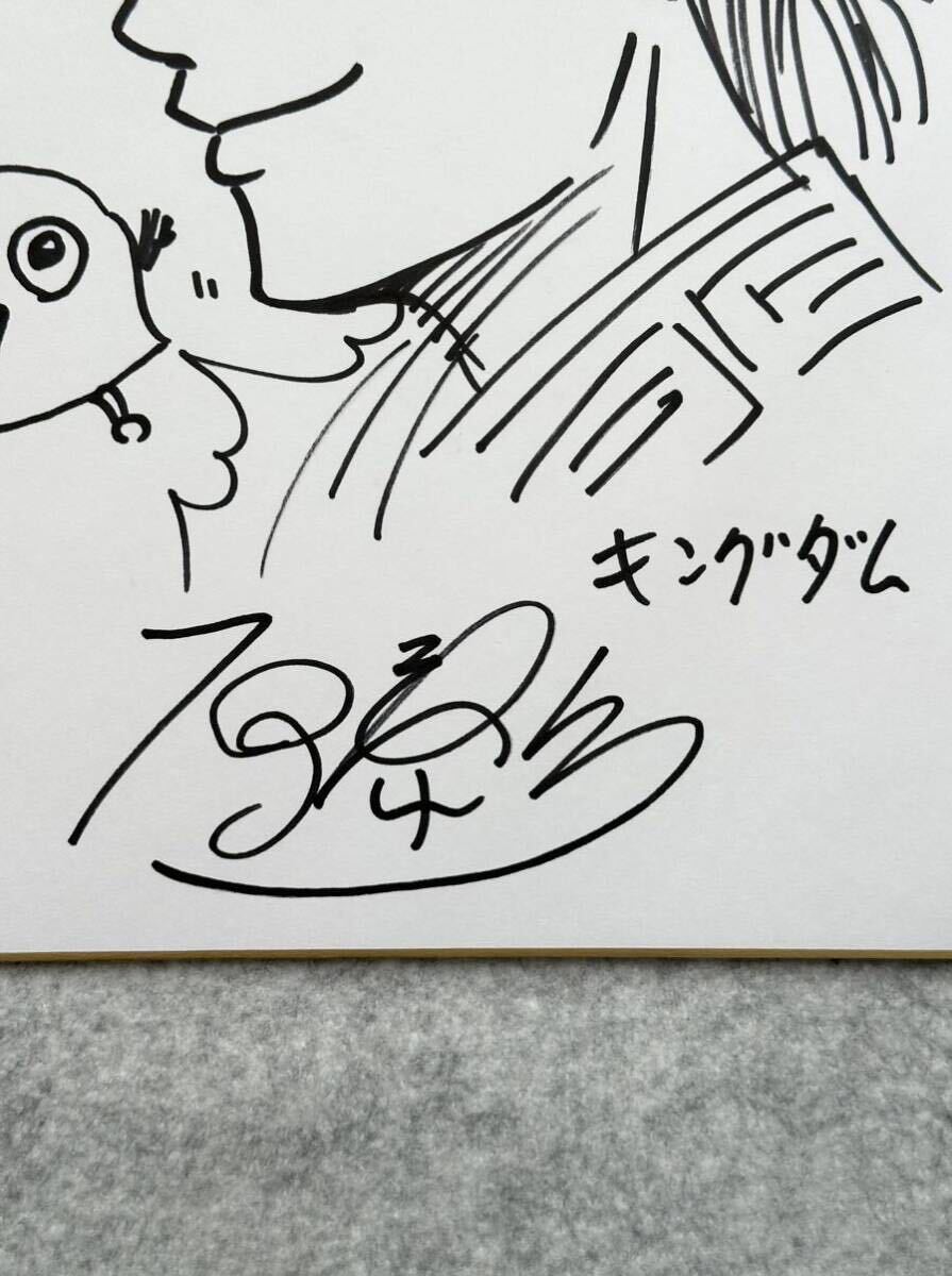 【サイン色紙】 原泰久 『キングダム』 色紙にペン 模写の画像3