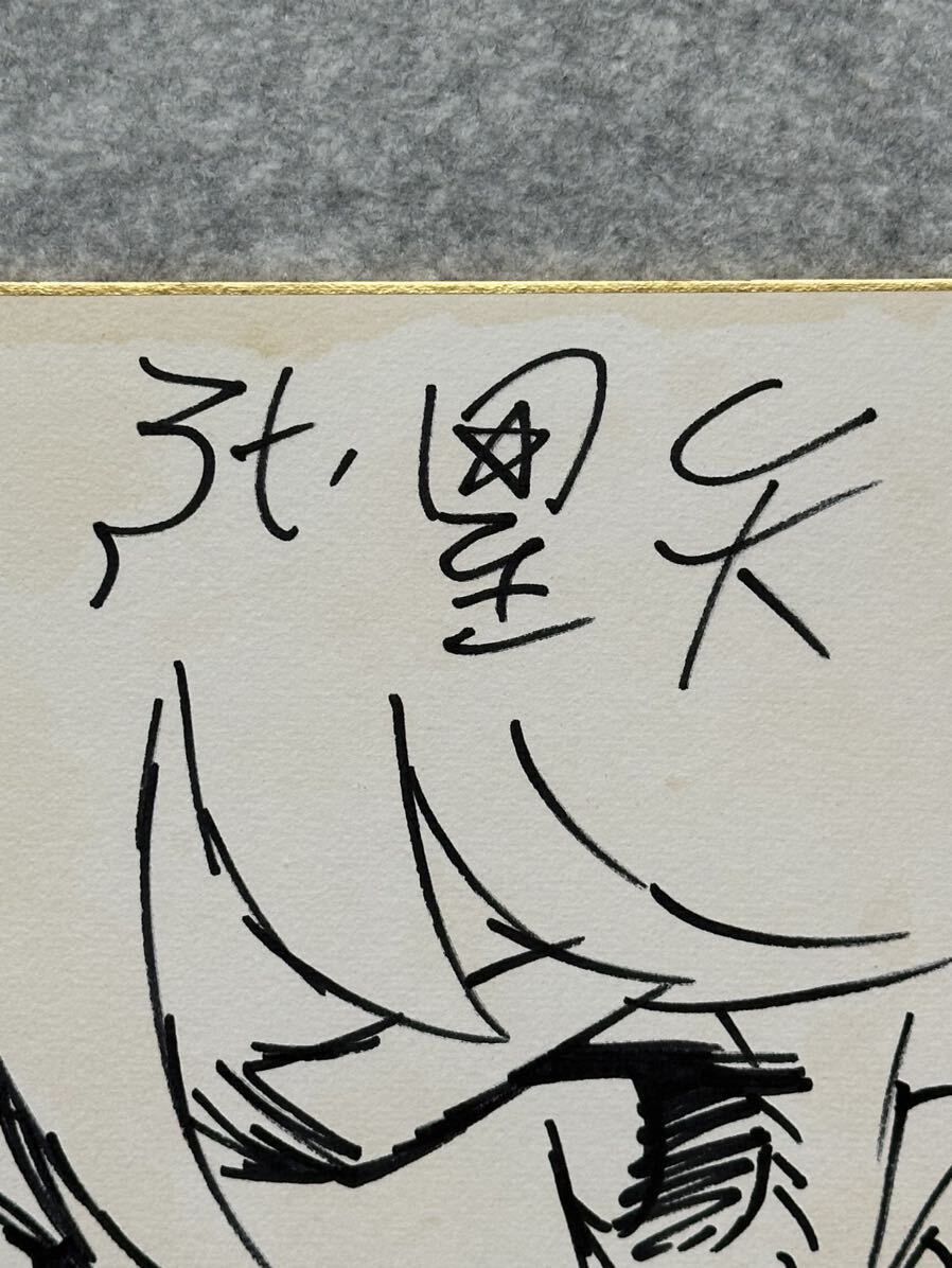 【サイン色紙】 『聖闘士星矢』（セイントセイヤ） 車田正美 色紙にペン 模写の画像3