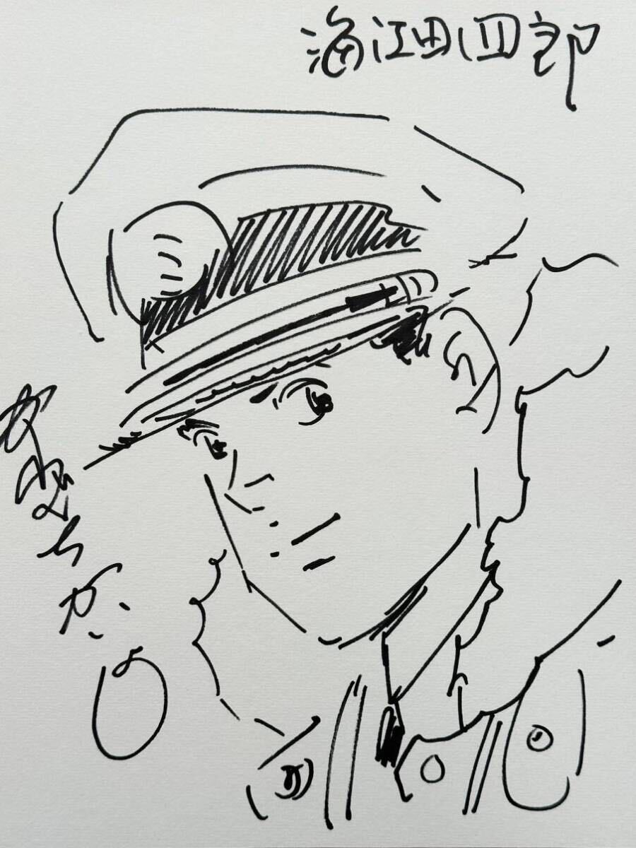 【サイン色紙】 かわぐちかいじ 『沈黙の艦隊』 海江田四郎 色紙にペン 模写の画像2