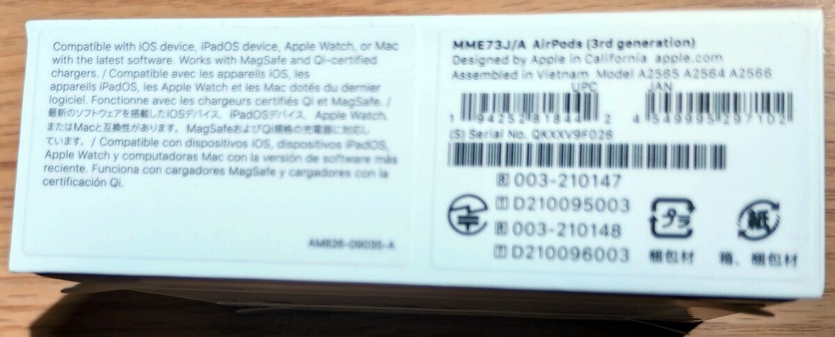 【新品未開封】アップル Apple AirPods （第3世代 エアーポッズ） ワイヤレスヘッドフォン MagSafe充電ケース付き27,800円（税込）_画像6