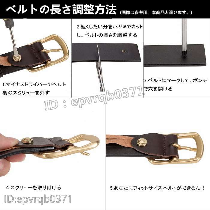 高級レザーベルト 新品 本革牛革 メンズベルト 一枚革 ピンバックル 革ベルト ポンチ付き 紳士用 長さ調整可能 /茶色_画像8