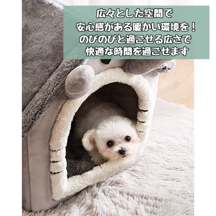 《新品》ペットハウス【小型犬用】ペットベッド 犬 いぬ 猫 ネコ ドーム型 ベッド ペット用品 可愛い 柔らか 滑り止め C2005の画像2