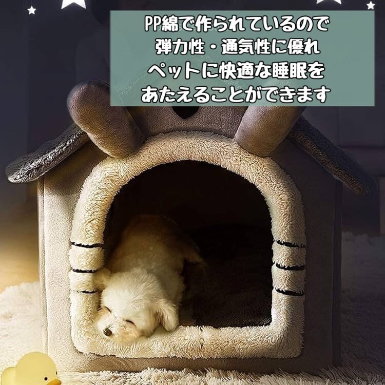 《新品》ペットハウス【小型犬用】ペットベッド 犬 いぬ 猫 ネコ ドーム型 ベッド ペット用品 可愛い 柔らか 滑り止め C2005の画像3
