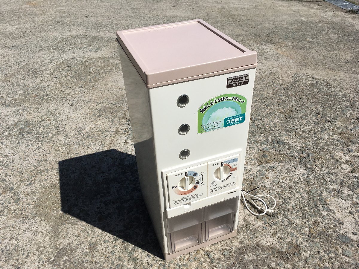 Yahoo!オークション - みのる産業 米びつ精米機 HRP-215 100V Yahoo!オークション - みのる産業 米びつ精米機 HRP-215 100V