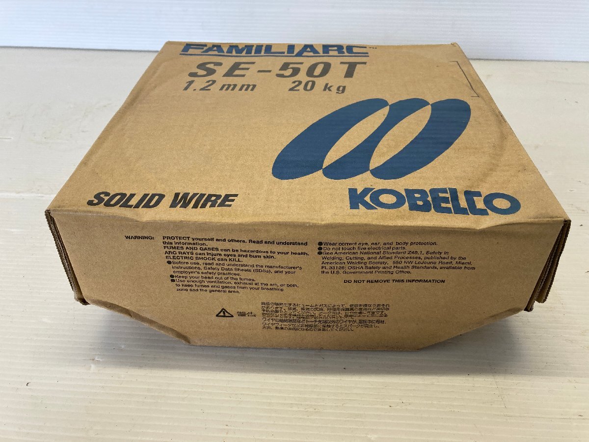 新品未開封 KOBELCO コベルコ SE-50T 1.2mm 20kg 溶接ワイヤー ソリッド 神戸製鋼所の画像2