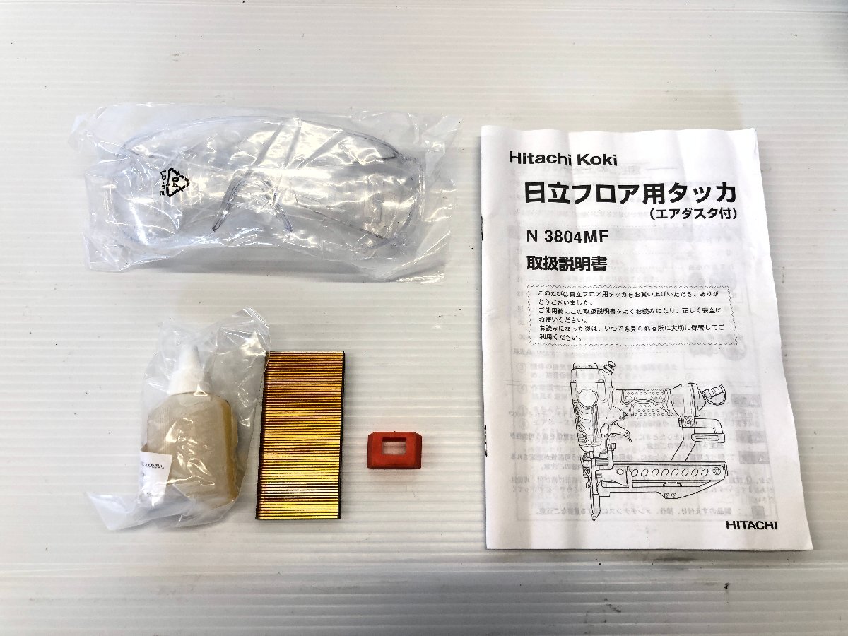 HITACHI KOKI 日立工機 N3804MF フロアタッカ 常圧 38mm エアタッカー エアーツール エアー工具の画像7