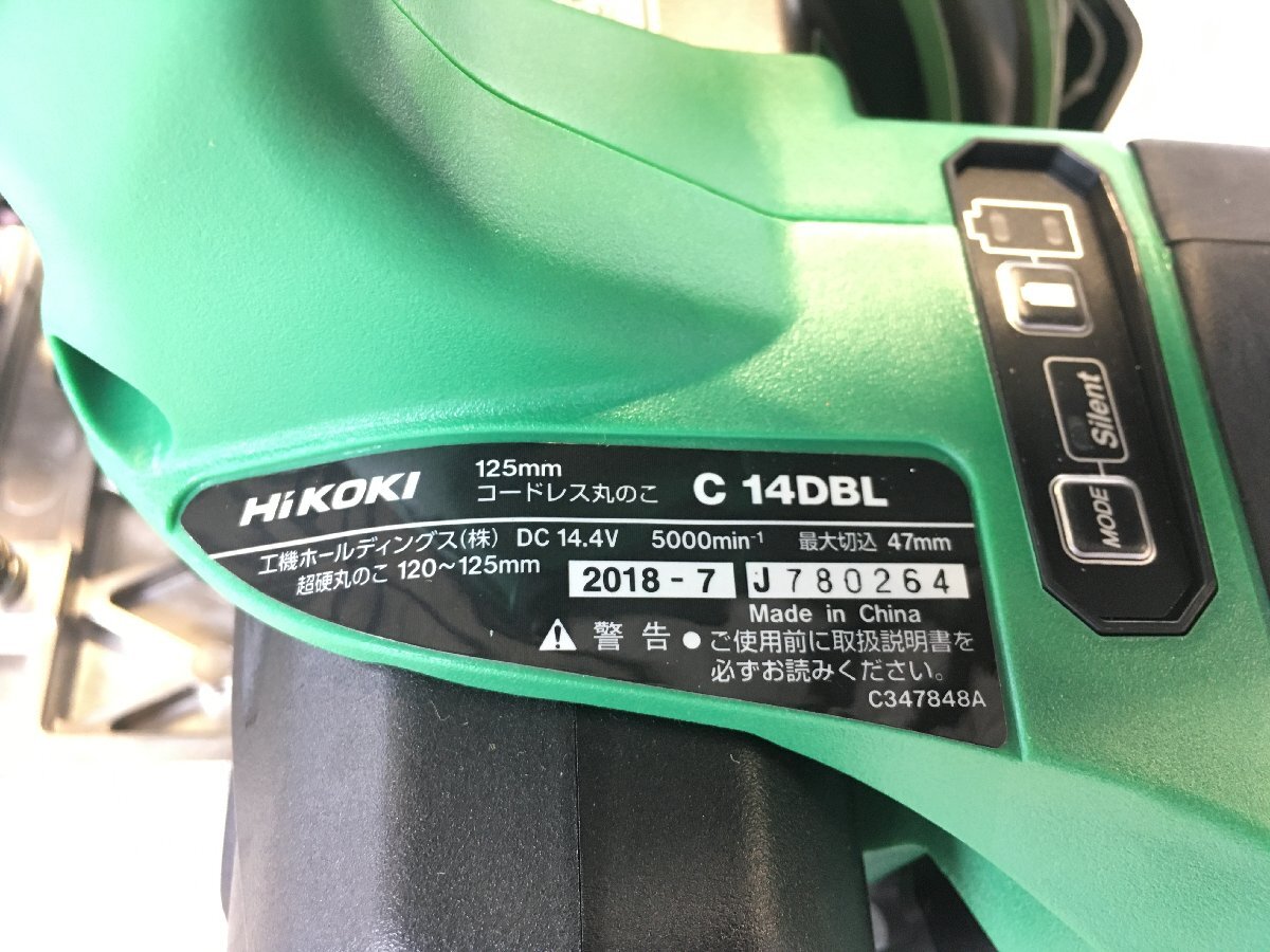 HIKOKI ハイコーキ C14DBL コードレス丸ノコ 14.4V 充電式 マルノコ 丸のこ 丸鋸 まるのこ 切断機 バッテリー ケース付き 電動工具 DIYの画像10