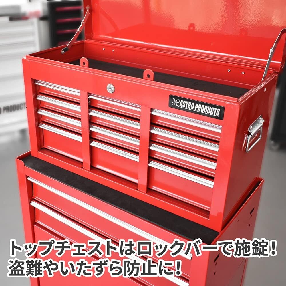  チェスト キャビネット 工具箱 収納 ガレージ 道具箱 整理 ツール 工具 AP ツールチェストセット レッド TC766の画像8