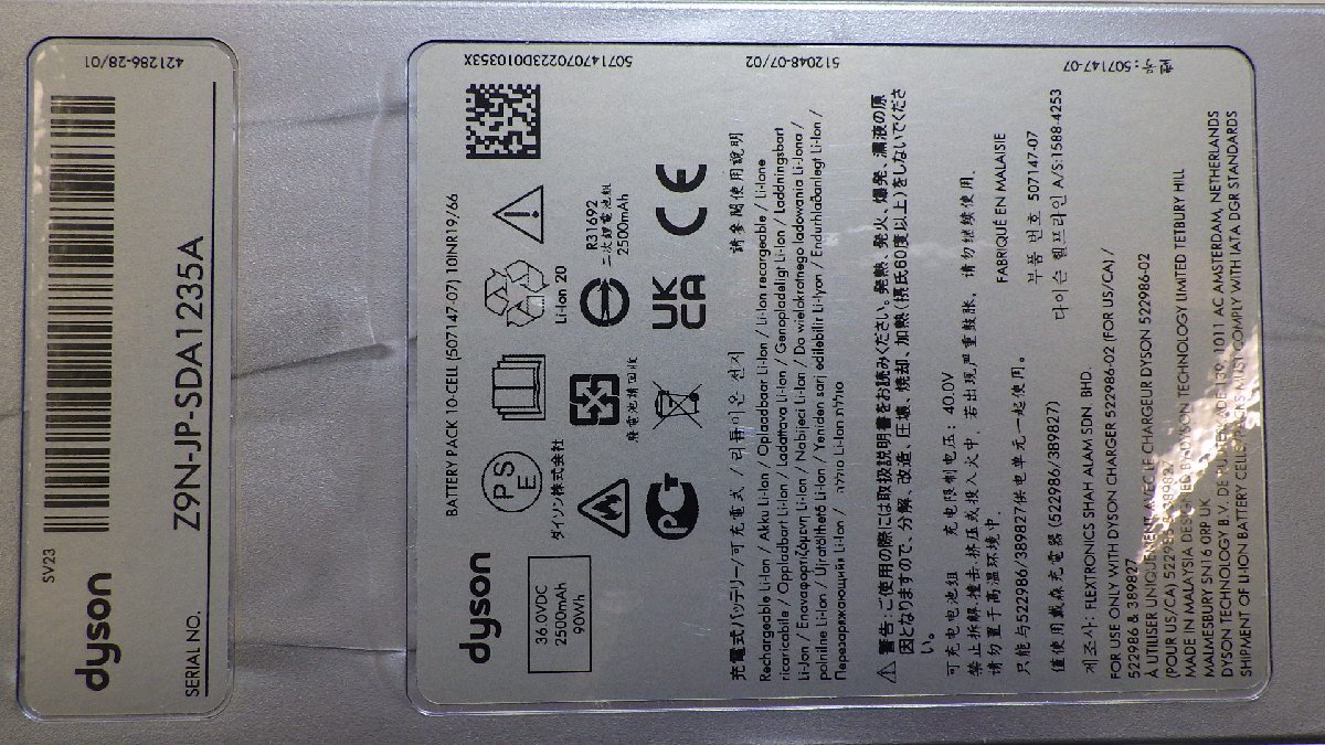 K822-56426 ダイソン 掃除機 GEN5 DETECT SLIM ABSOLUTE SV23 ABL 2つのクリーナーヘッド Dyson DLSテクノロジー搭載 HEPA 1台3役の画像10