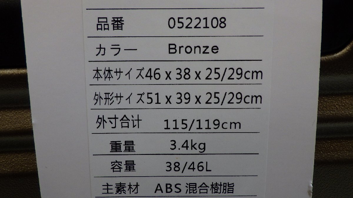 K790-51375 エース イグザクト ハードボディ スーツケース 機内持ち込み38-46Lサイズ 0522108 ブロンズ 荷室拡張機能付 TSA対応 旅行の画像9