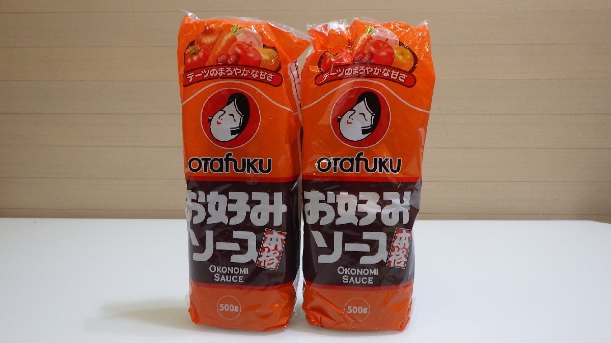 M415-18624 賞味期限2025/12 オタフク お好みソース 500g×2本 濃厚ソース お好み焼き ドレッシング 料理 味付け 調味料の画像1