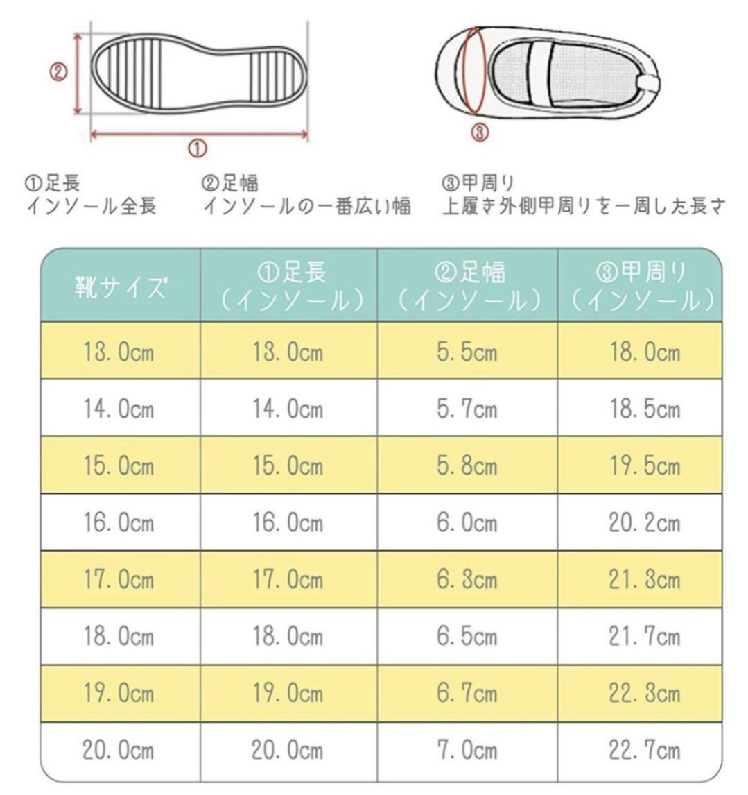 訳あり【新品】ドット水玉 上履き 15㎝ 上靴　保育園　幼稚園_画像4