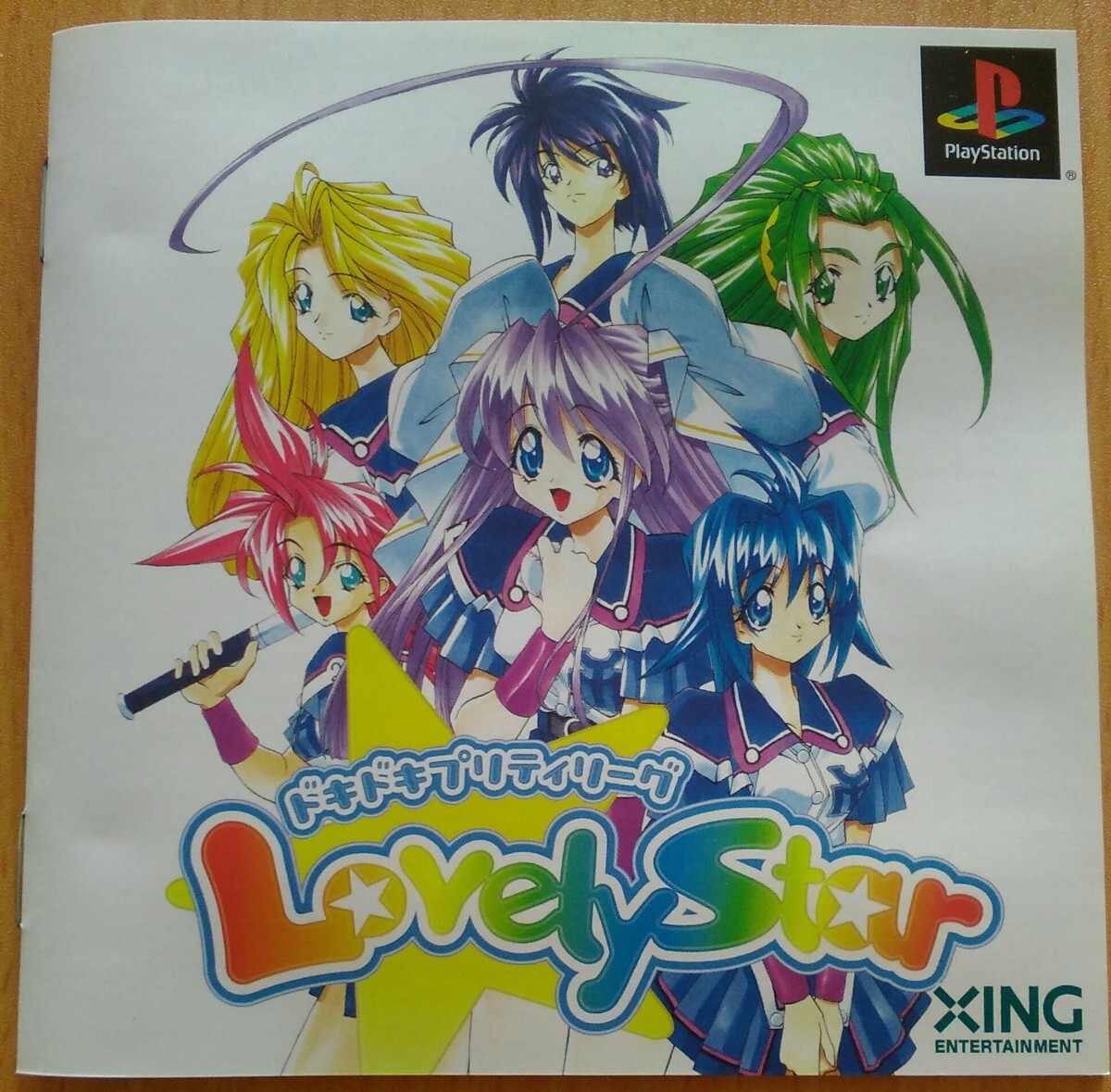 PS 「ドキドキプリティリーグ Lovely Star」 XINGの画像4
