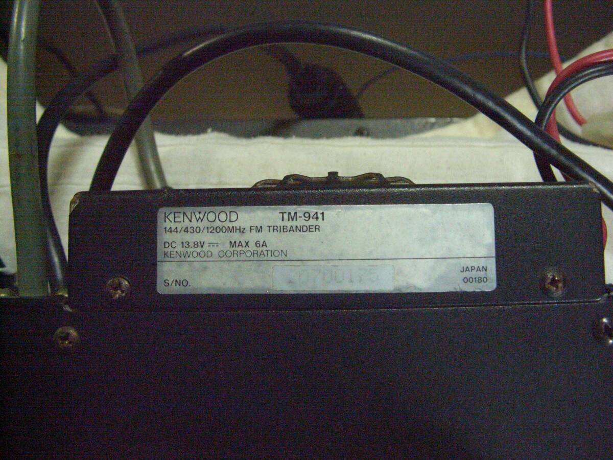  утиль KENWOOD TM-941 корпус + панель управления (TM841. использование не по назначению )
