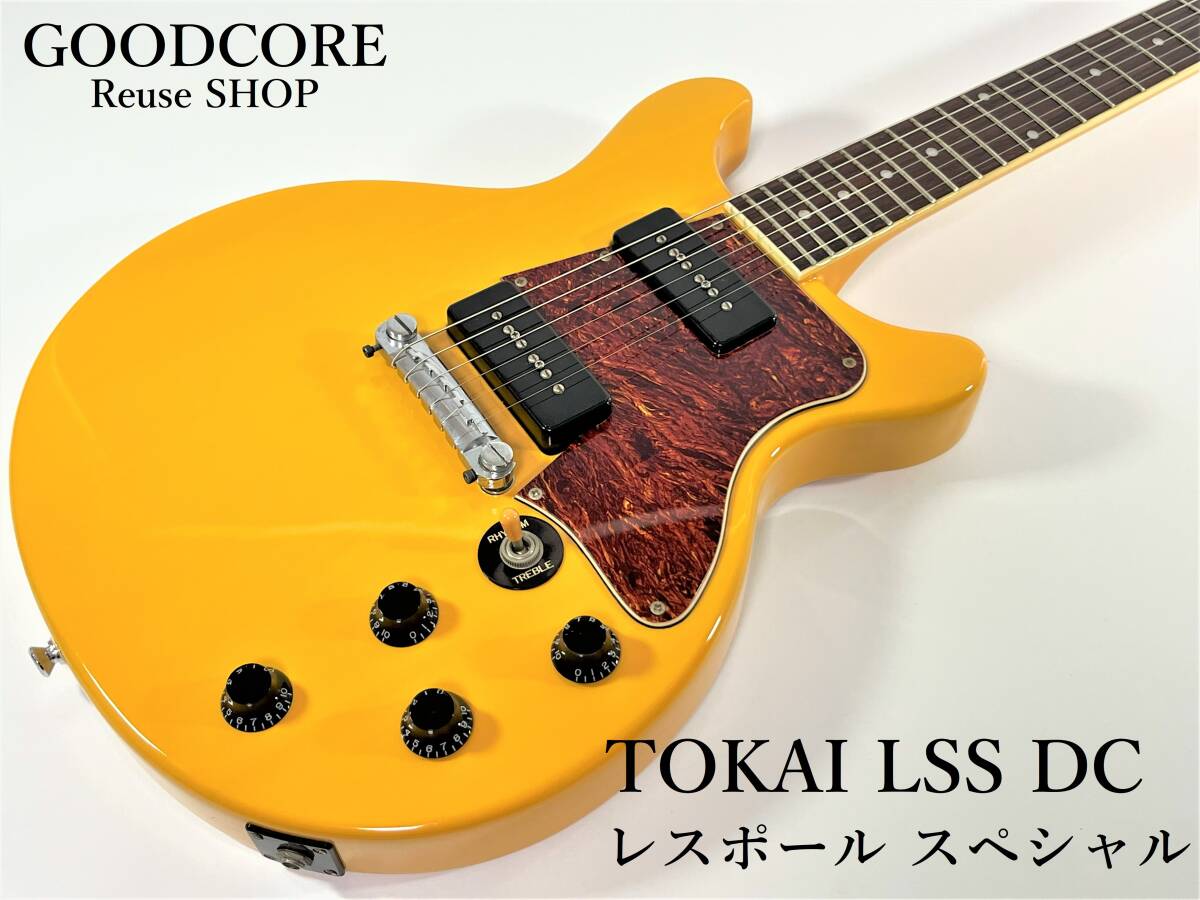 TOKAI トーカイ LSS レスポールスペシャル DC ダブルカッタウェイ エレキギター ●R601158の画像1