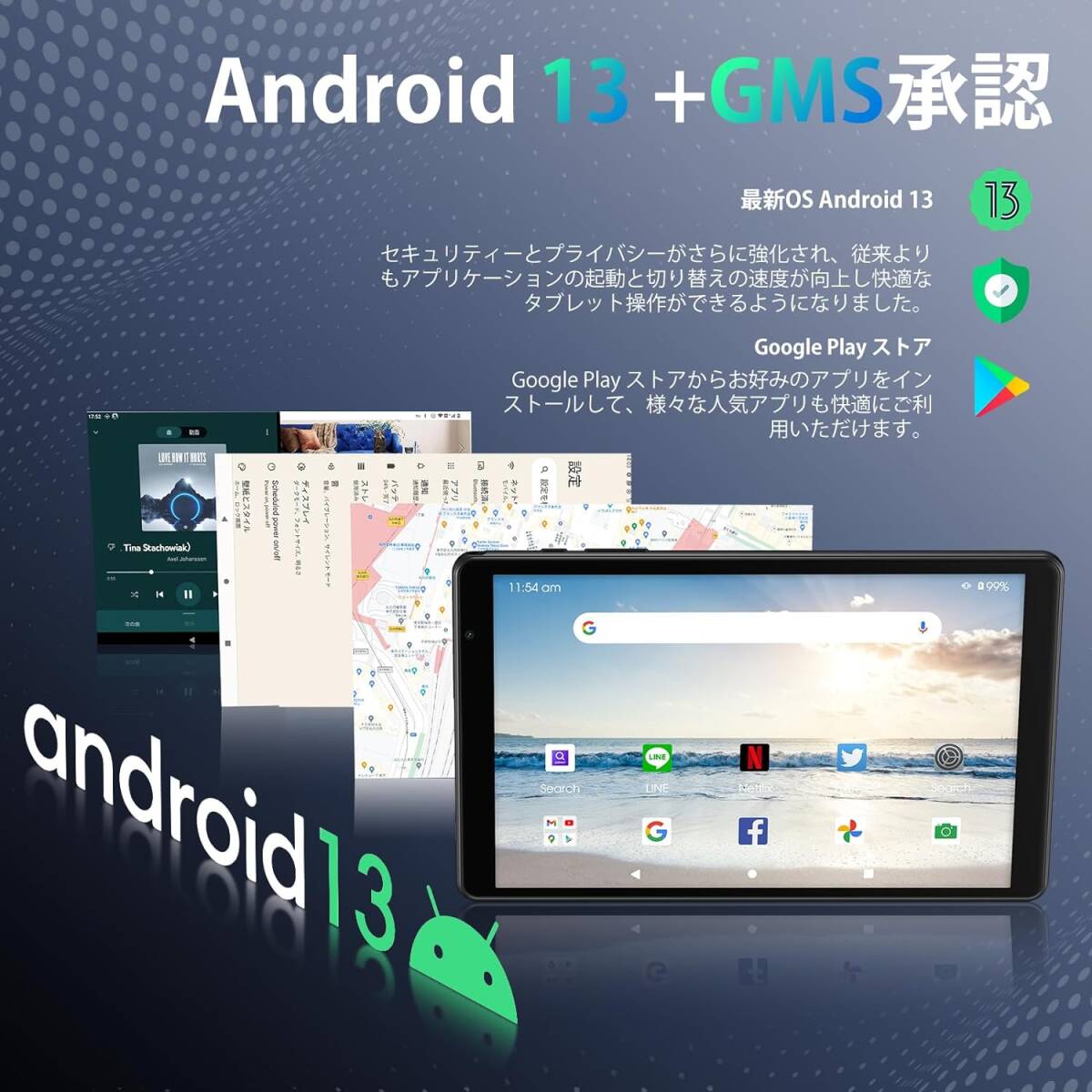  ☆美品☆《最新版8.4インチタブレット》UAUU P30 Android13 付属品完備 動作確認済み ※ご落札後に宛先お電話番号をお伝えください(*^^*)_画像7