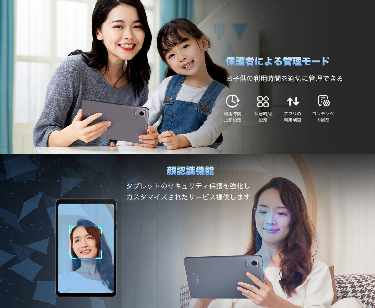 専用ケース付属！《最新版8.4インチタブレット》AvidPad A30 美品 付属品完備 動作確認済み ※ご落札後に宛先お電話番号をお伝えください_画像10