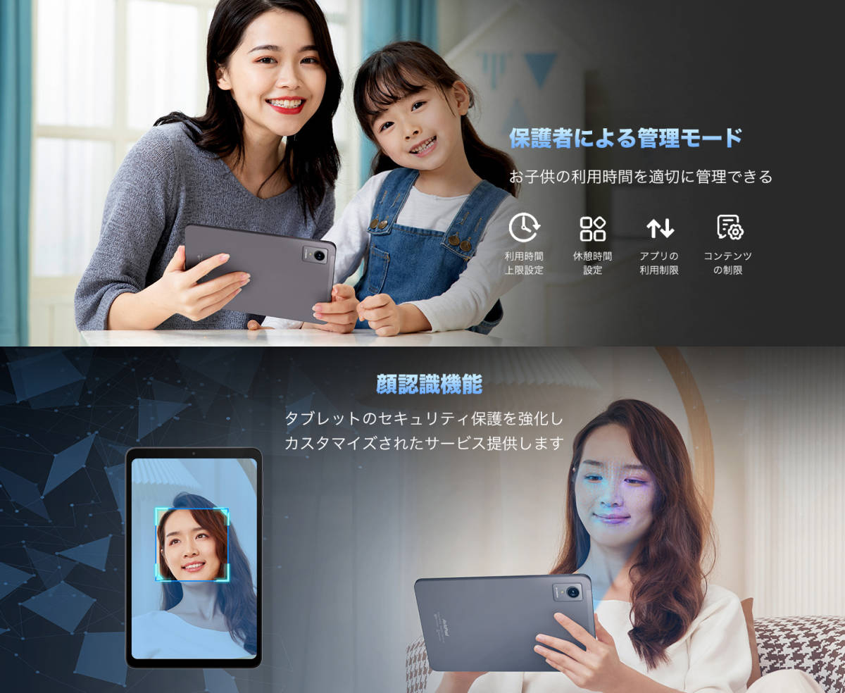 専用ケース付属！《最新版8.4インチタブレット》AvidPad A30 美品 付属品完備 動作確認済み ※ご落札後に宛先お電話番号をお伝えくださいの画像10