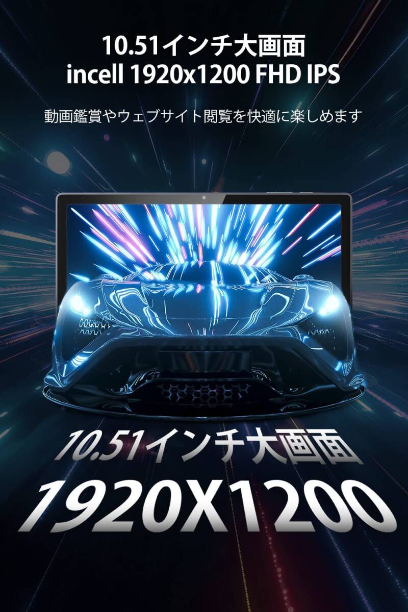 ☆美品☆《最新版10インチタブレット》AAUW（アーアユー）T90 付属品完備 動作確認済み ※ご落札後に宛先お電話番号をお伝えください(*^^*)の画像9