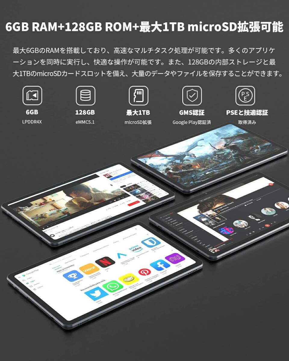 ☆美品☆《最新版10.36インチタブレット》UAUU T80 ユアユー 付属品完備 動作確認済み ※ご落札後に宛先お電話番号をお伝えください(*^^*)の画像8