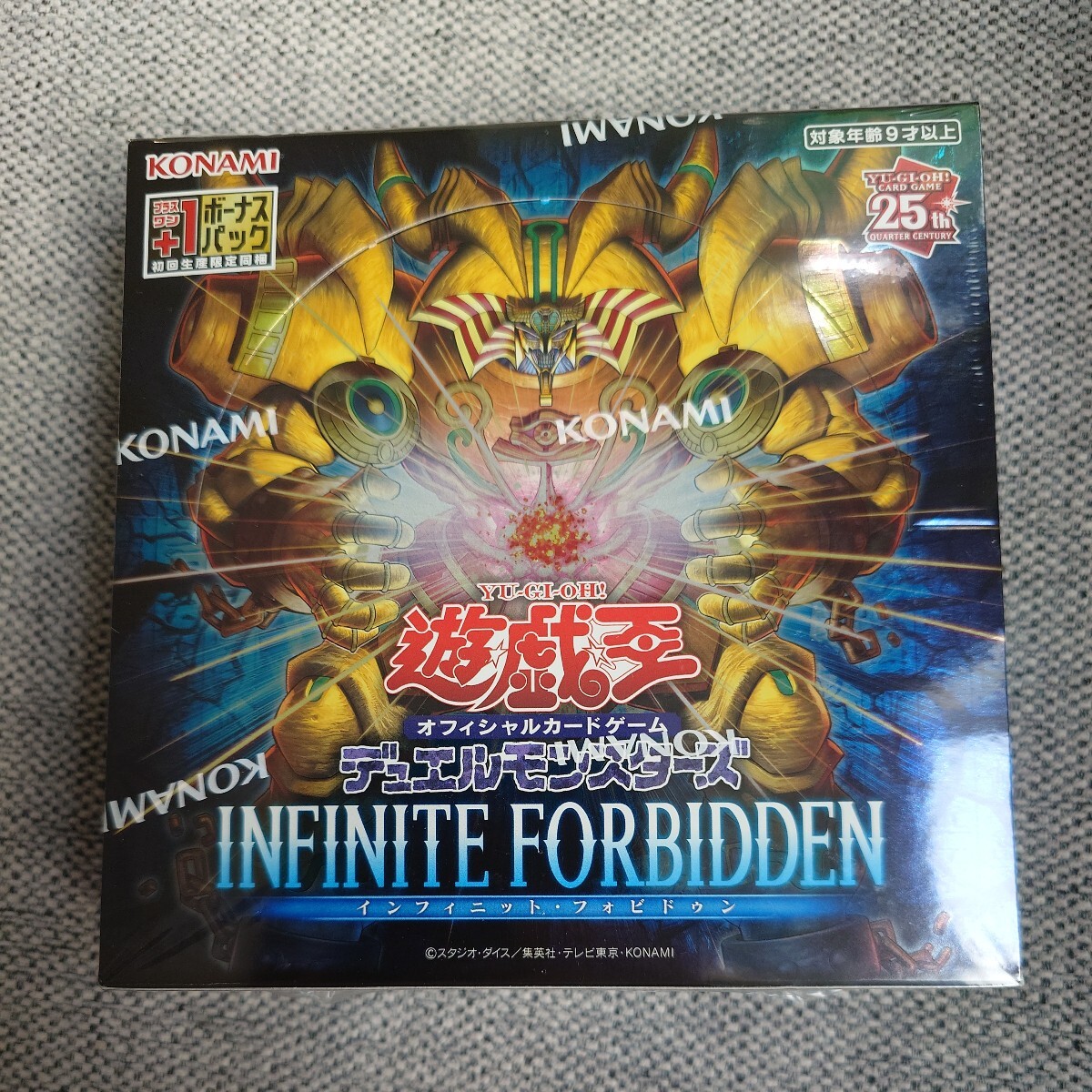 遊戯王OCG INFINITE FORBIDDEN BOX_画像1