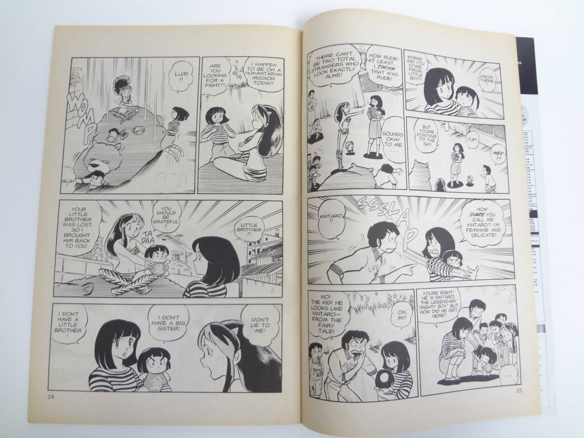 代購代標第一品牌 樂淘letao 即決 英語 2冊セット うる星やつら 高橋留美子 The Return Of Lum Urusei Yatsura コミック漫画洋書 1 代購代標第一品牌 樂淘letao 即決 英語 2冊セット うる星やつら 高橋留美子 The Return Of Lum Urusei Yatsura コミック漫画洋書 1