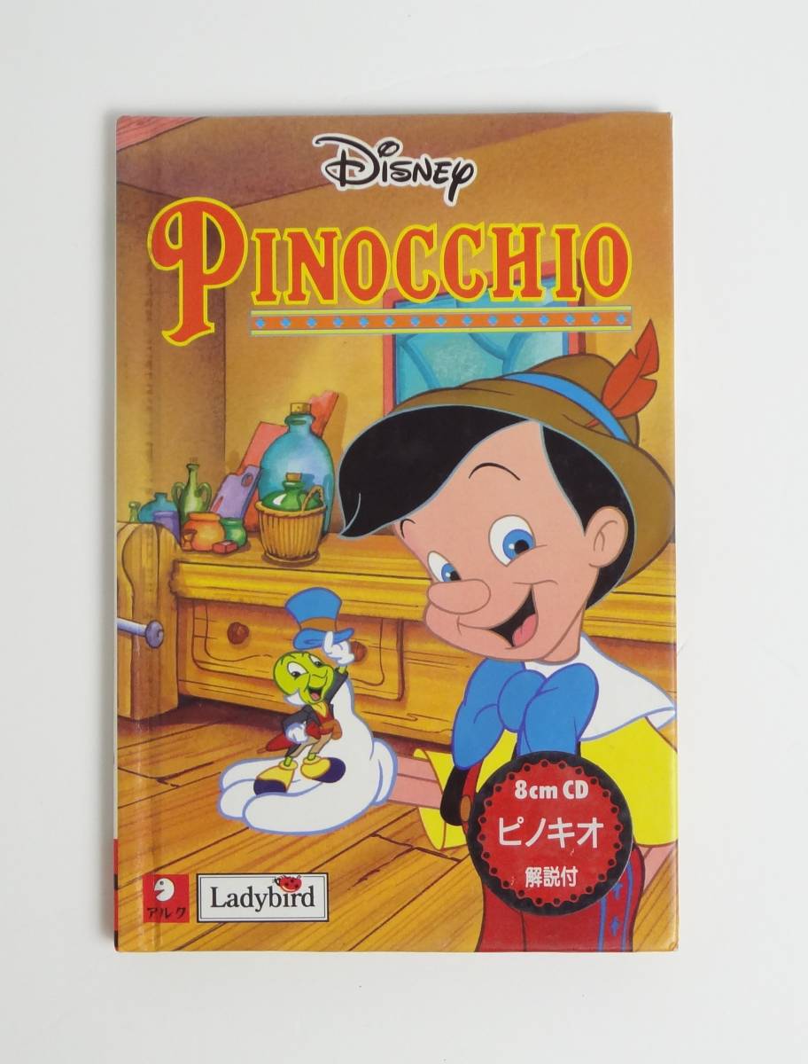 ヤフオク! - 【英語】CD付き ピノキオ ディズニー Pinocchio