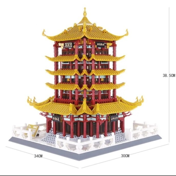 ☆最安値☆ レゴ 互換 黄鶴楼 五重の塔 中国 2104ピース アーキテクチャー ジオラマ 世界遺産 建物 模型 置物 LEGO規格_画像1