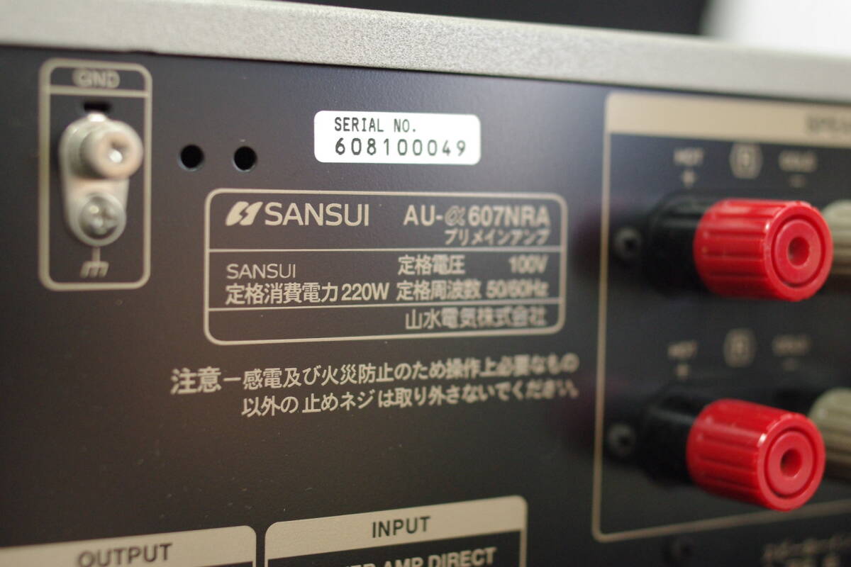 SANSUI AU-α607NRA プリメインアンプ の画像5