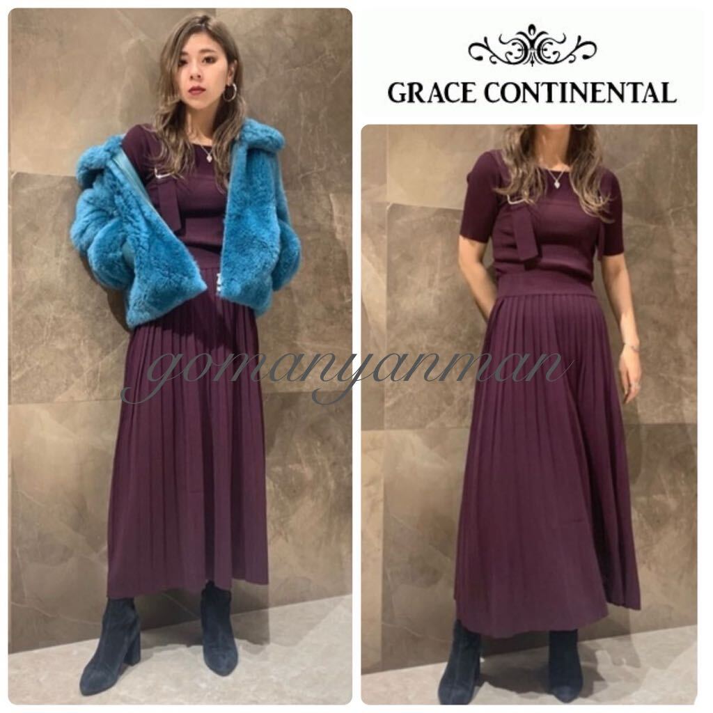  Grace Continental 3way Layered One-piece 4 ten thousand 2900 jpy new goods jumper skirt GRACE CONTINENTAL Diagram Grace Class 